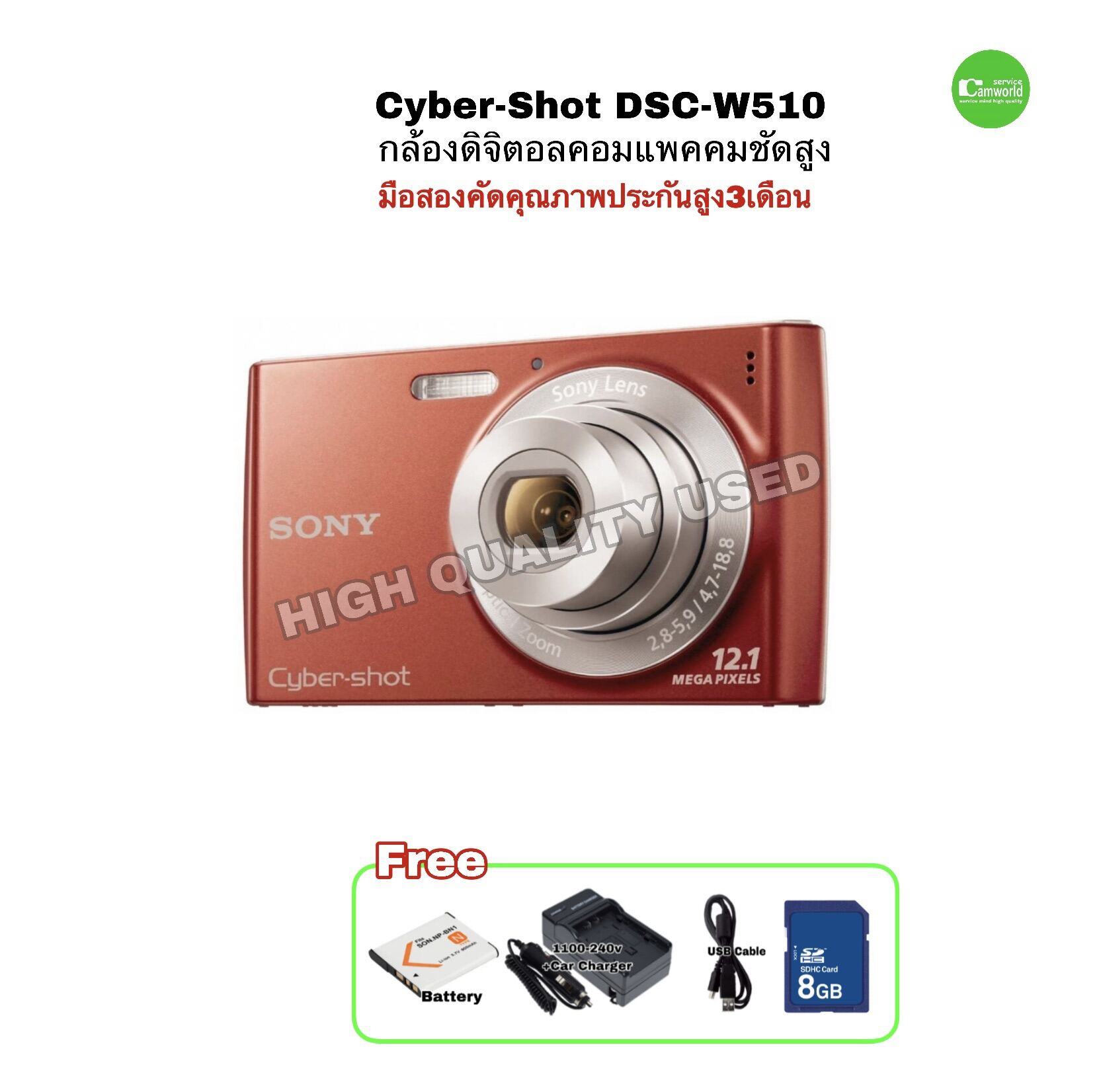 Free Sony Cyber Shot Manual Download