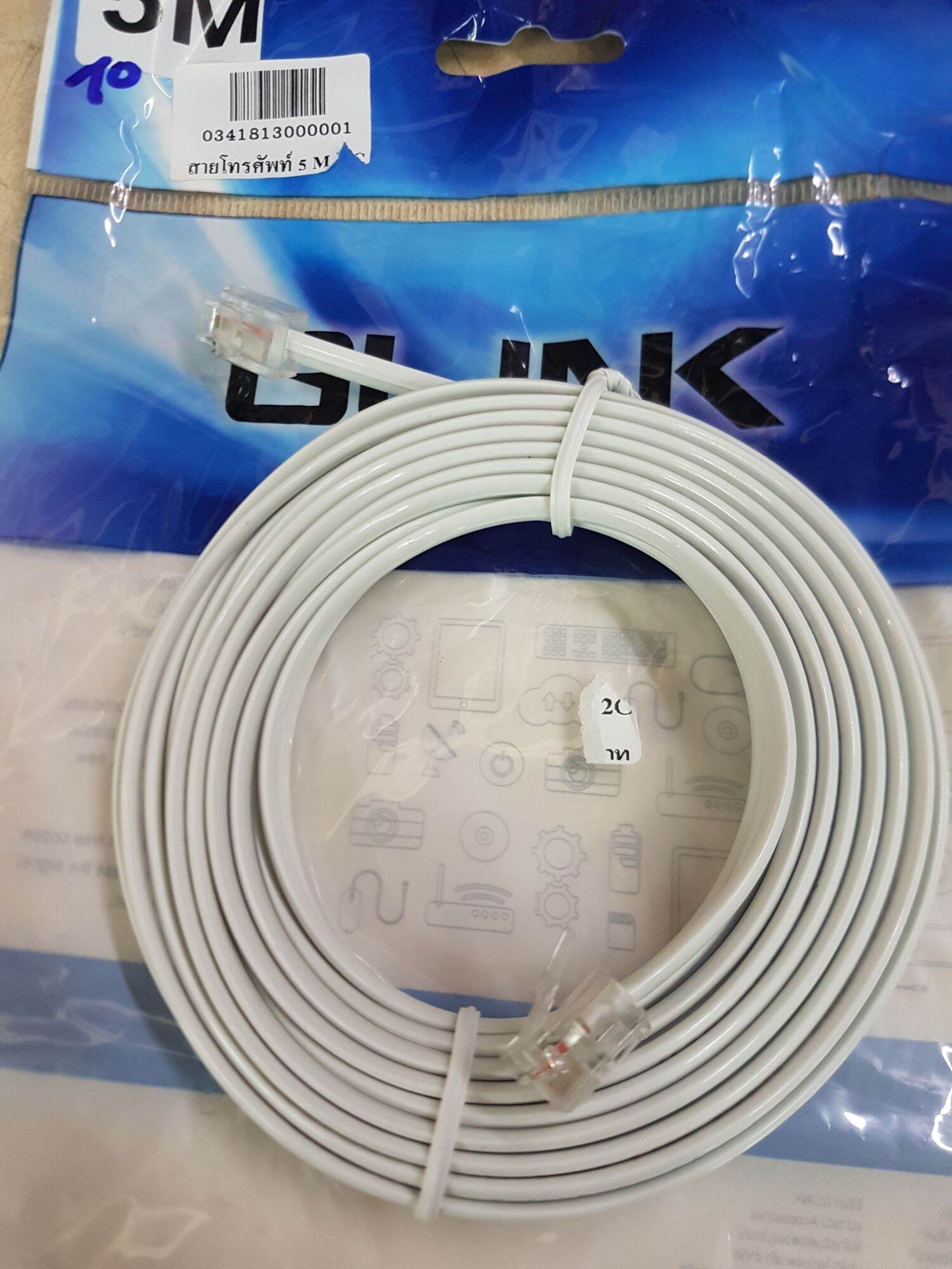 สายโทรศัพท์บ้าน 5 เมตร 2ไส้สีขาว ราคา 149 บาท*ส่งฟรี