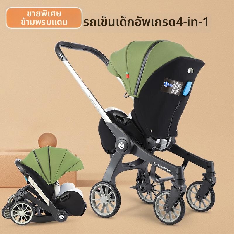 LIWAN | 4-in-1 Convertible Safe Baby Stroller