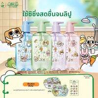 Liushen | เจลอาบน้ำหอมสดชื่น ยาวนาน