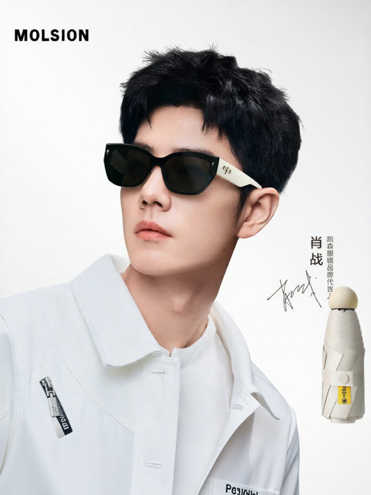 Molsion | Fashion Cat Eye Sunglasses Women ราคา 3,815 บาท*ส่งฟรี