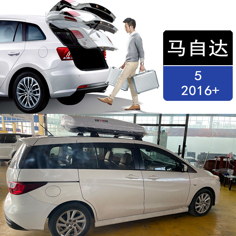 XINYUN | Automatic Tailgate Retrofit Kit For Mazda 2016 ราคา 7,876 บาท*ส่งฟรี