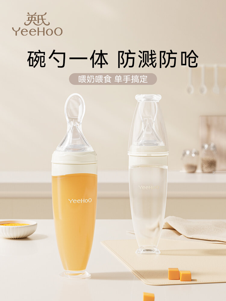 Squeezable Soft Silicon Feeding Tool ราคา 2,567 บาท*ส่งฟรี
