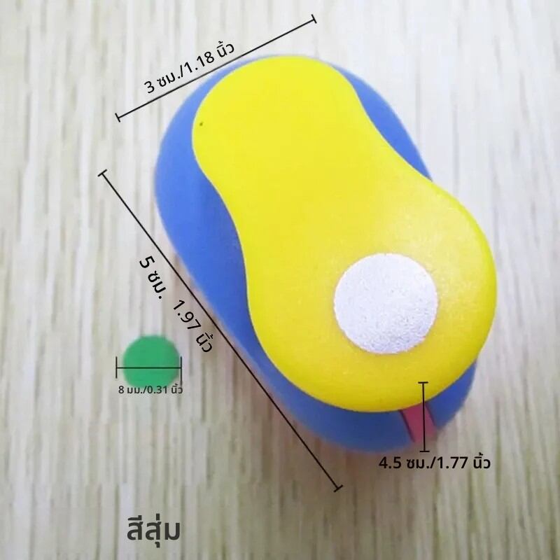8/16/25/38/50 มม.สีสุ่มวงกลม Punch DIY ลายนูน Punches Scrapbooking เครื่องตัดกระดาษ Hole Punch Rounder เครื่องตัด