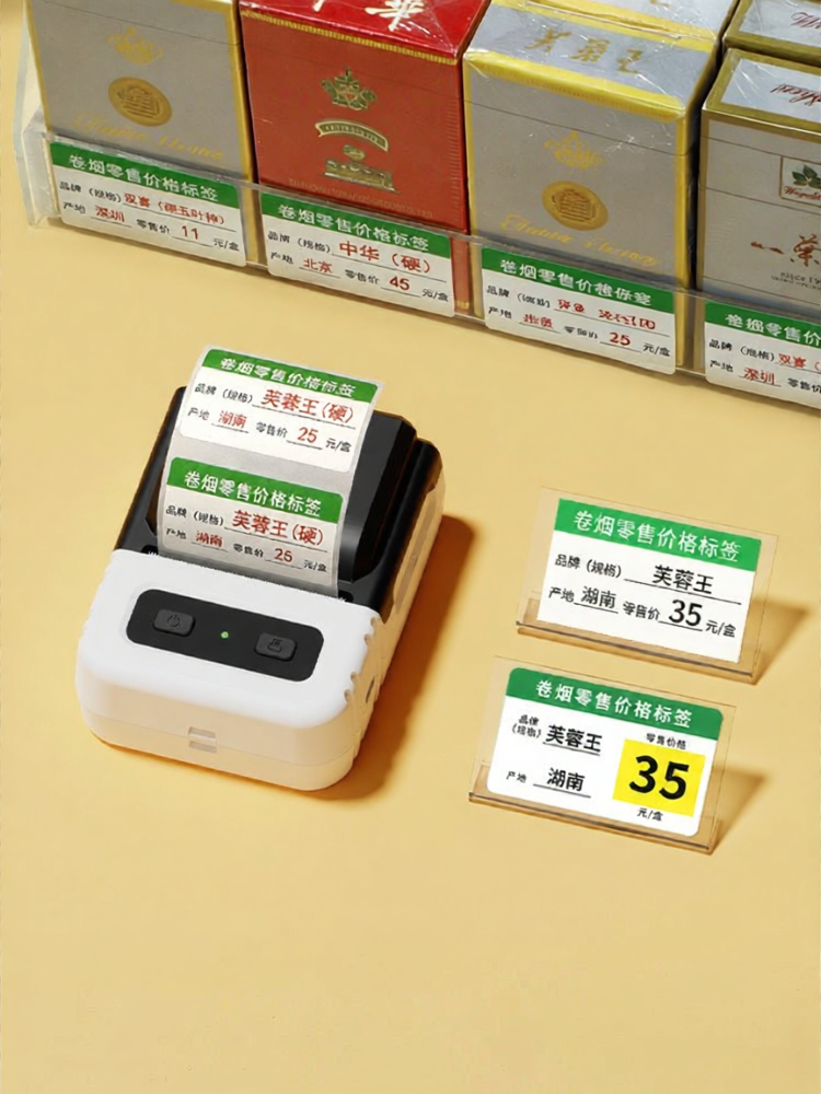 YCN | Portable Bluetooth Price Label Printer ราคา 1,626 บาท*ส่งฟรี