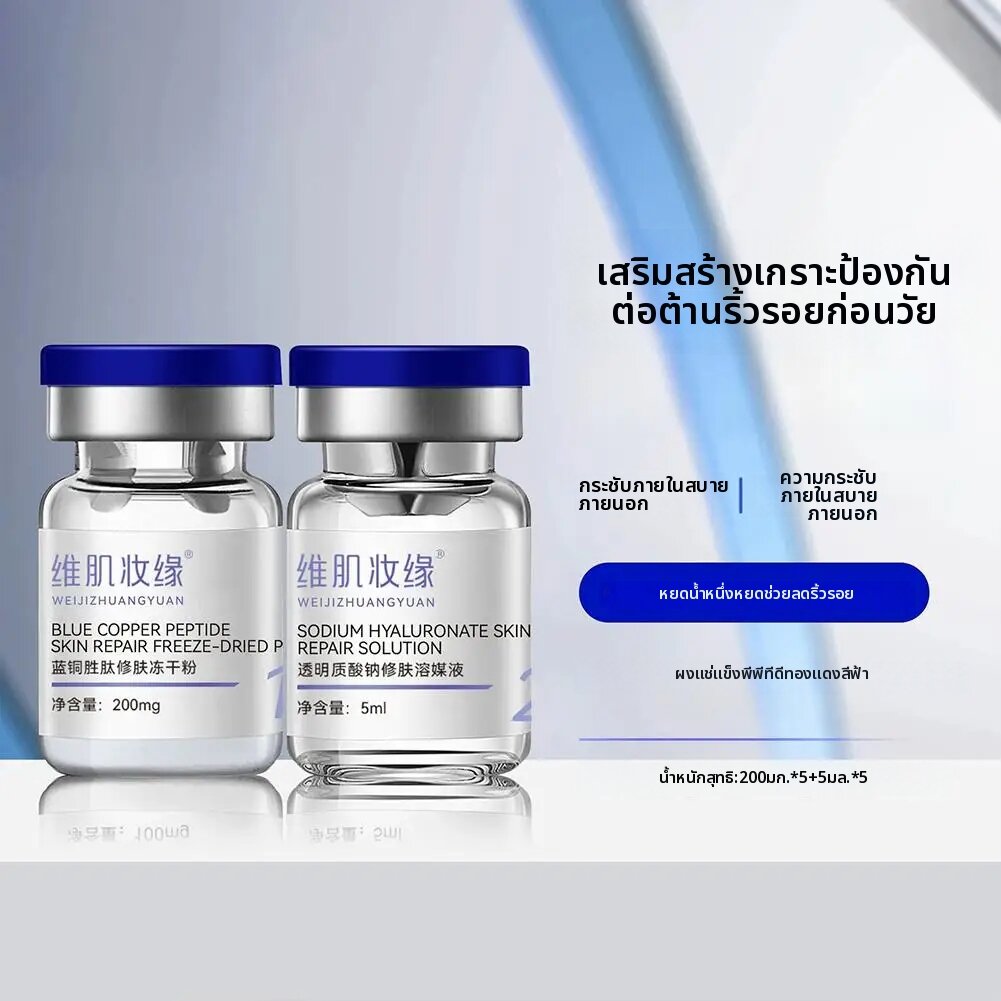 ghk cu  GHK-Cu GHK-Cu - Valor Peptides