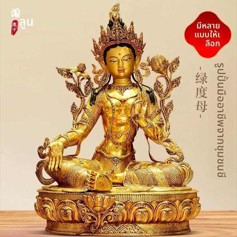 [CHUANGLONG | Handcrafted Nepali Engraved Copper Guanyin Statue,CHUANGLONG | Handcrafted Nepali Engraved Copper Guanyin Statue,] ราคา 427,602 บาท*ส่งฟรี