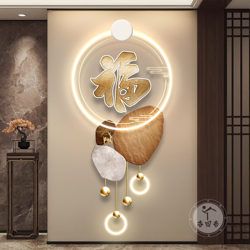 XIANGTUYIN | Decorative Wall Art with LED Lights for Entrance Hall ราคา 5,200 บาท*ส่งฟรี