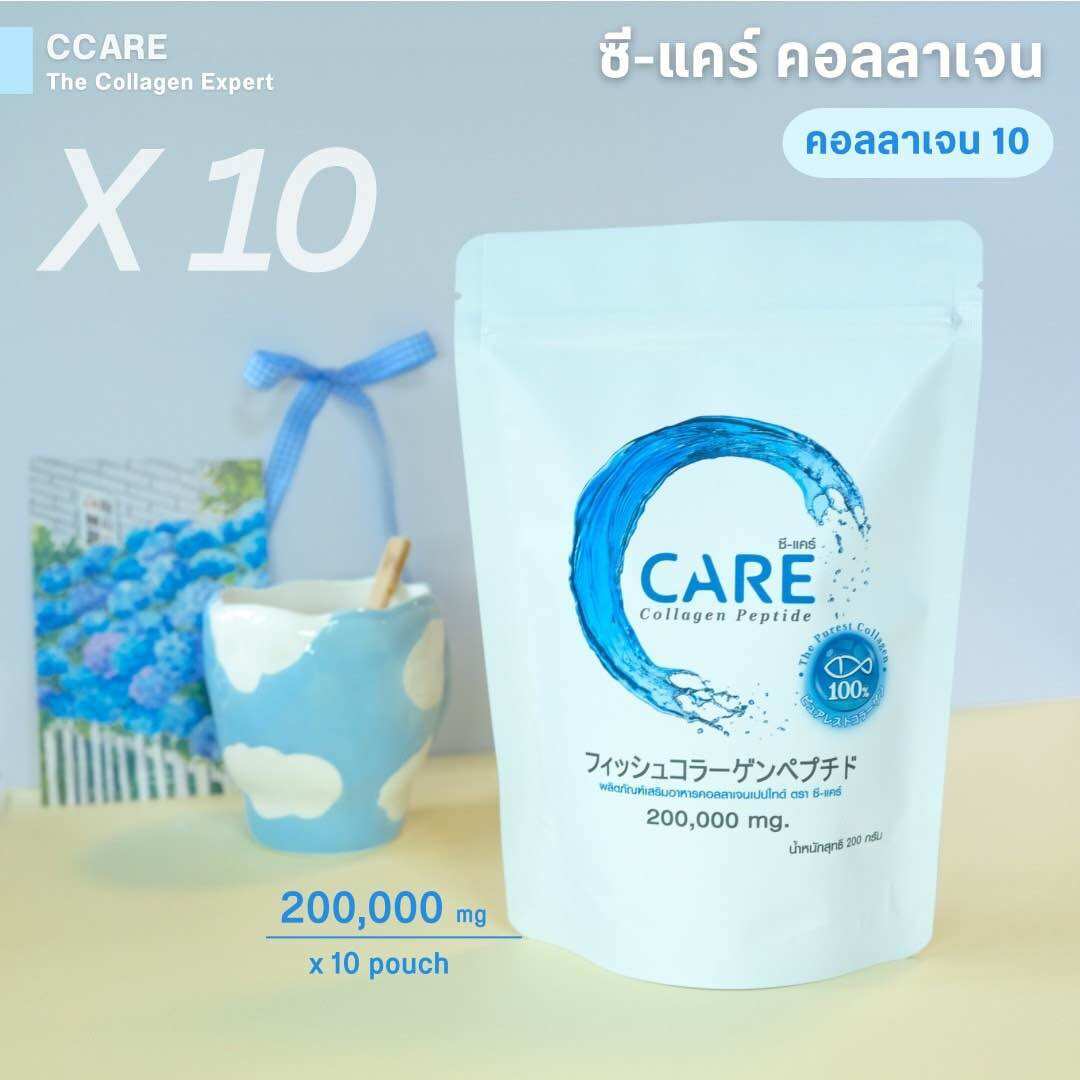 ซี-แคร์ คอลลาเจน 10 ซอง ราคา 7,000 บาท*ส่งฟรี