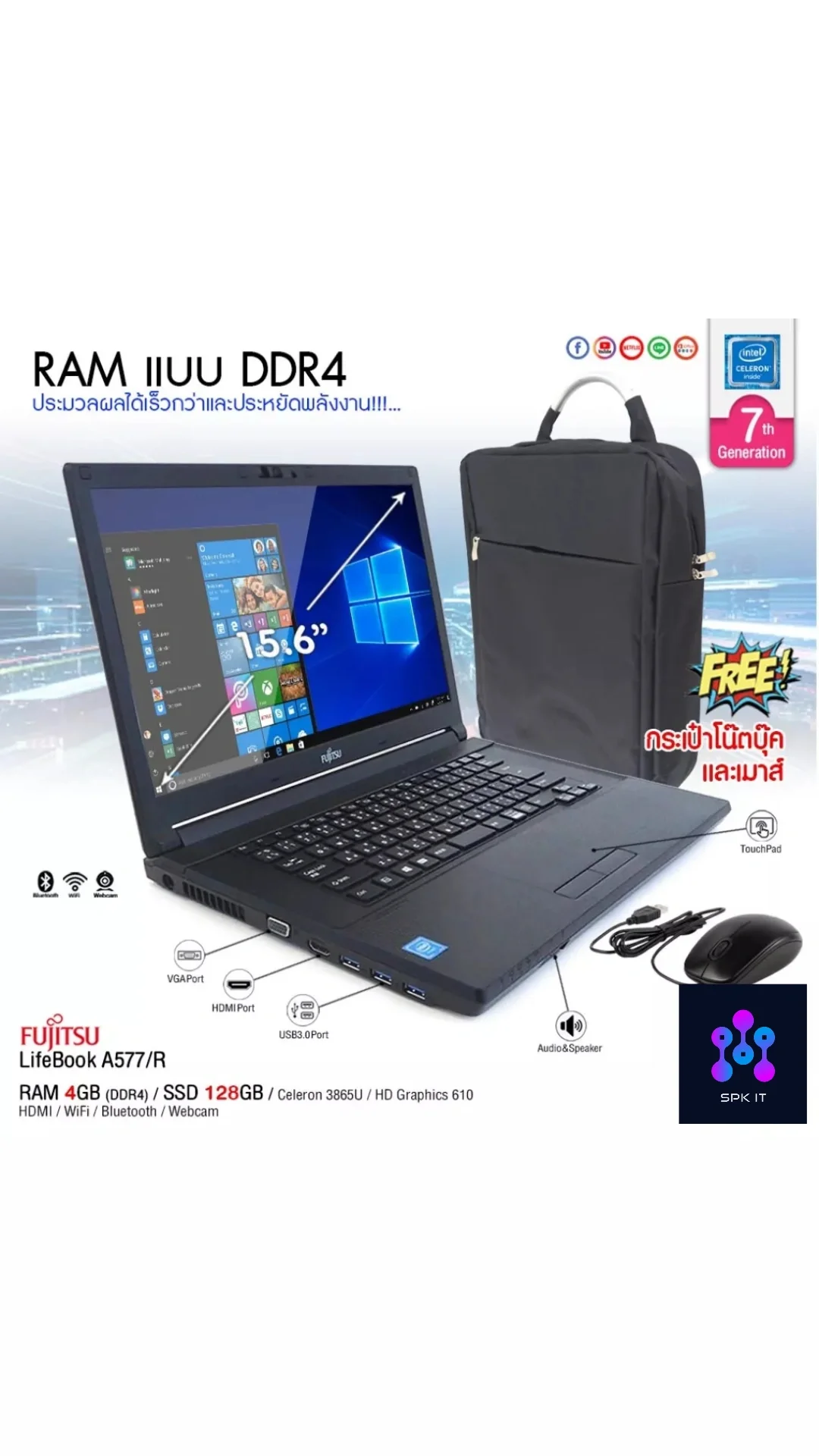 USED Notebook Fujitsu LifeBook A577/R ราคา 4,700 บาท*ส่งฟรี