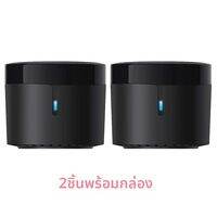 BroadLink | Broadlink RM4 IR รีโมทคอนโทรลอัจฉริยะ Universal Mini อินฟราเรด Home Voice รีโมทคอนโทรลอัจฉริยะทํางานร่วมกับ Google Home Aleax