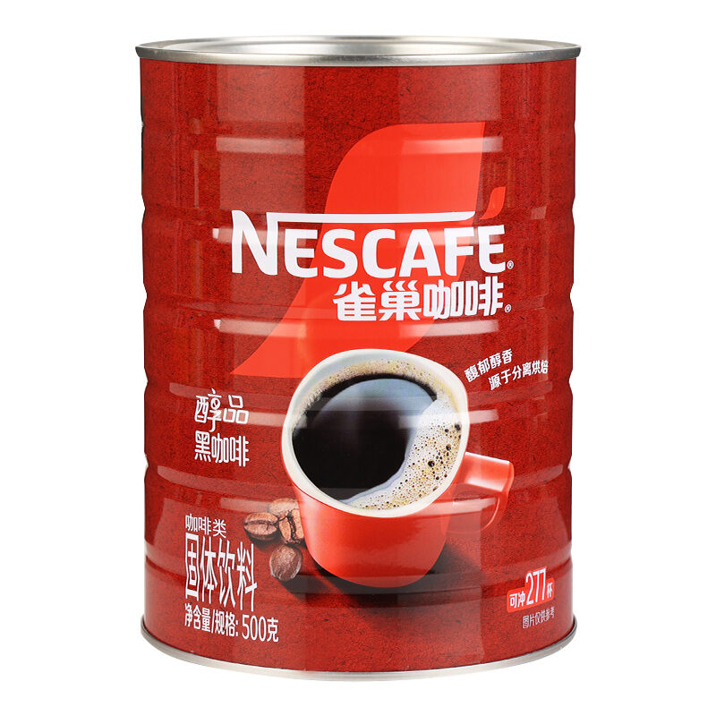 No Added Sugar Instant Coffee Powder 500g ราคา 854 บาท*ส่งฟรี