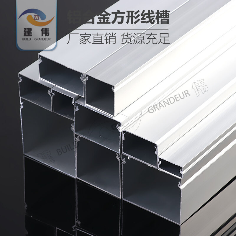 Aluminum Alloy Metal Line Slot Invisible Wiring Channel Decorative Lighting Flat Surface Mount Cable Raceway Home Essential