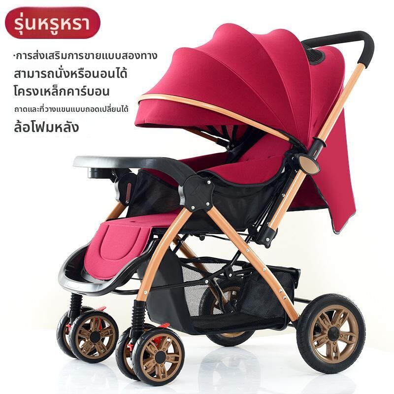 [WEIJIA | Large Capacity Foldable Baby Stroller,WEIJIA | Large Capacity Foldable Baby Stroller,]