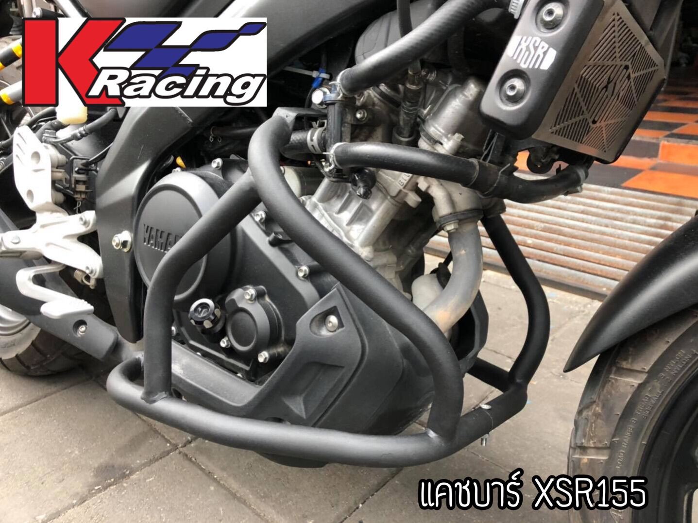 แคชบาร์XSR155 ตรงรุ่น