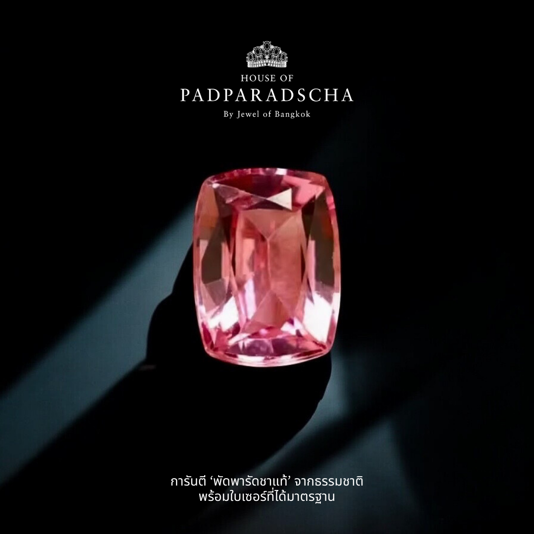 Padparadscha Sapphire 0.40 ct. / UH / SUNRISE ราคา 18,600 บาท*ส่งฟรี