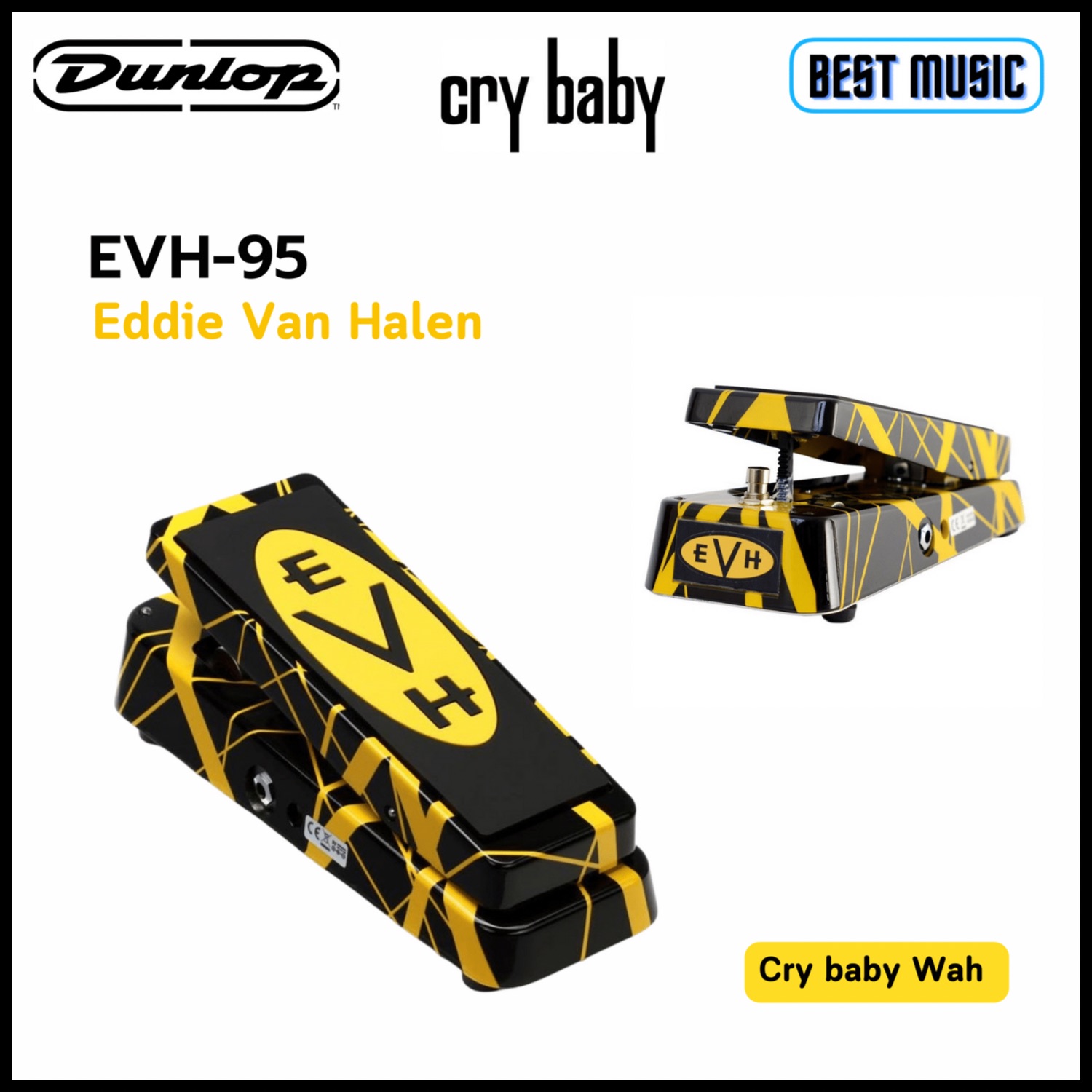 JIM DUNLOP Eddie Van Halen Wah EVH 通販