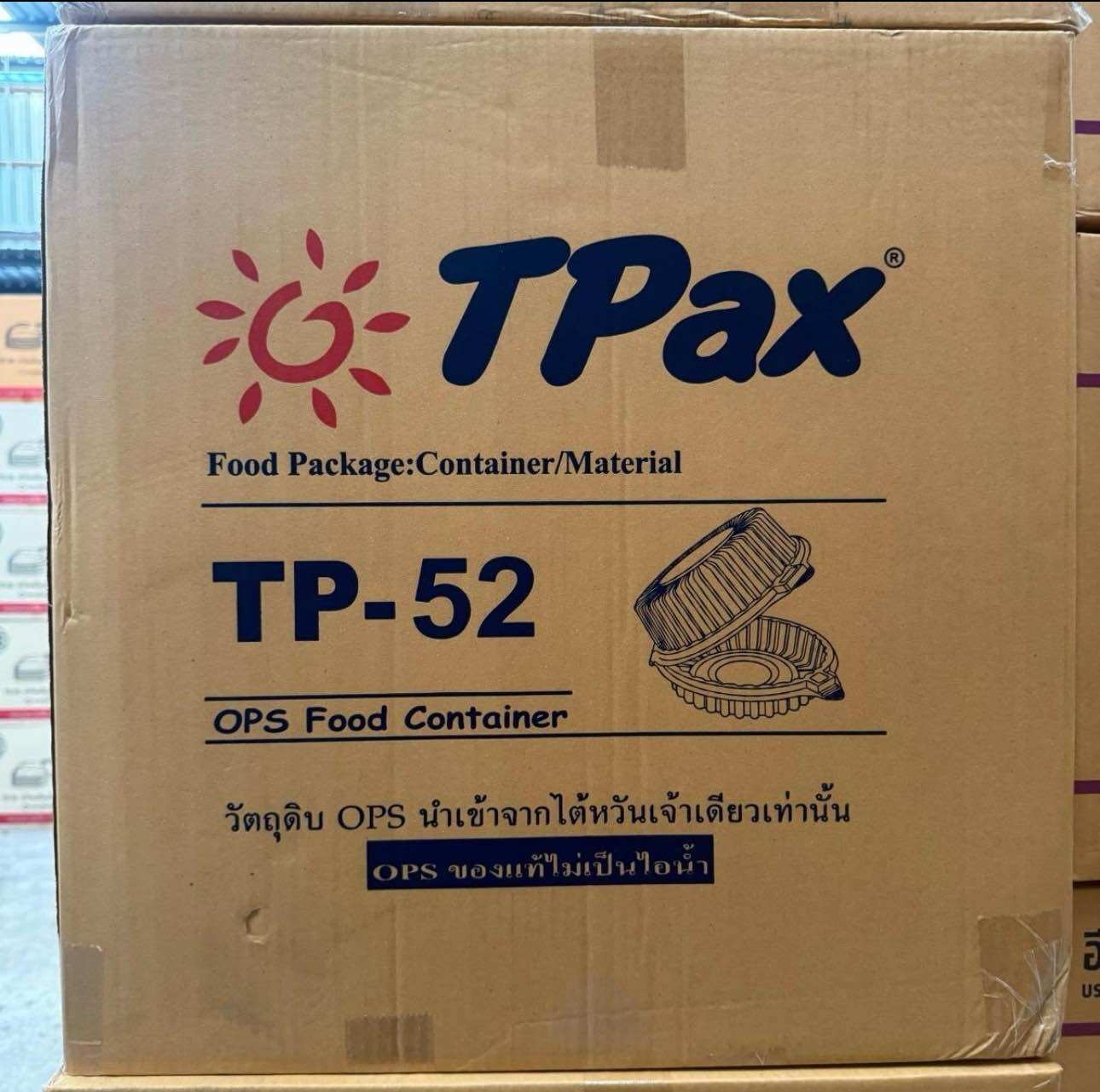 (ขายยกลัง 600 ชิ้น) กล่องพลาสติก OPS TP-52 ฝาล็อคในตัว กล่องกลม ราคา 1,700 บาท*ส่งฟรี