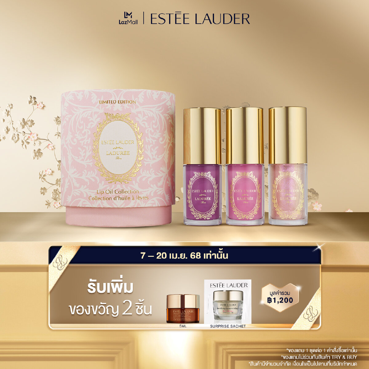 Laduree Estee Lauder Eyeshadow Set New Estee Lauder X Laduree