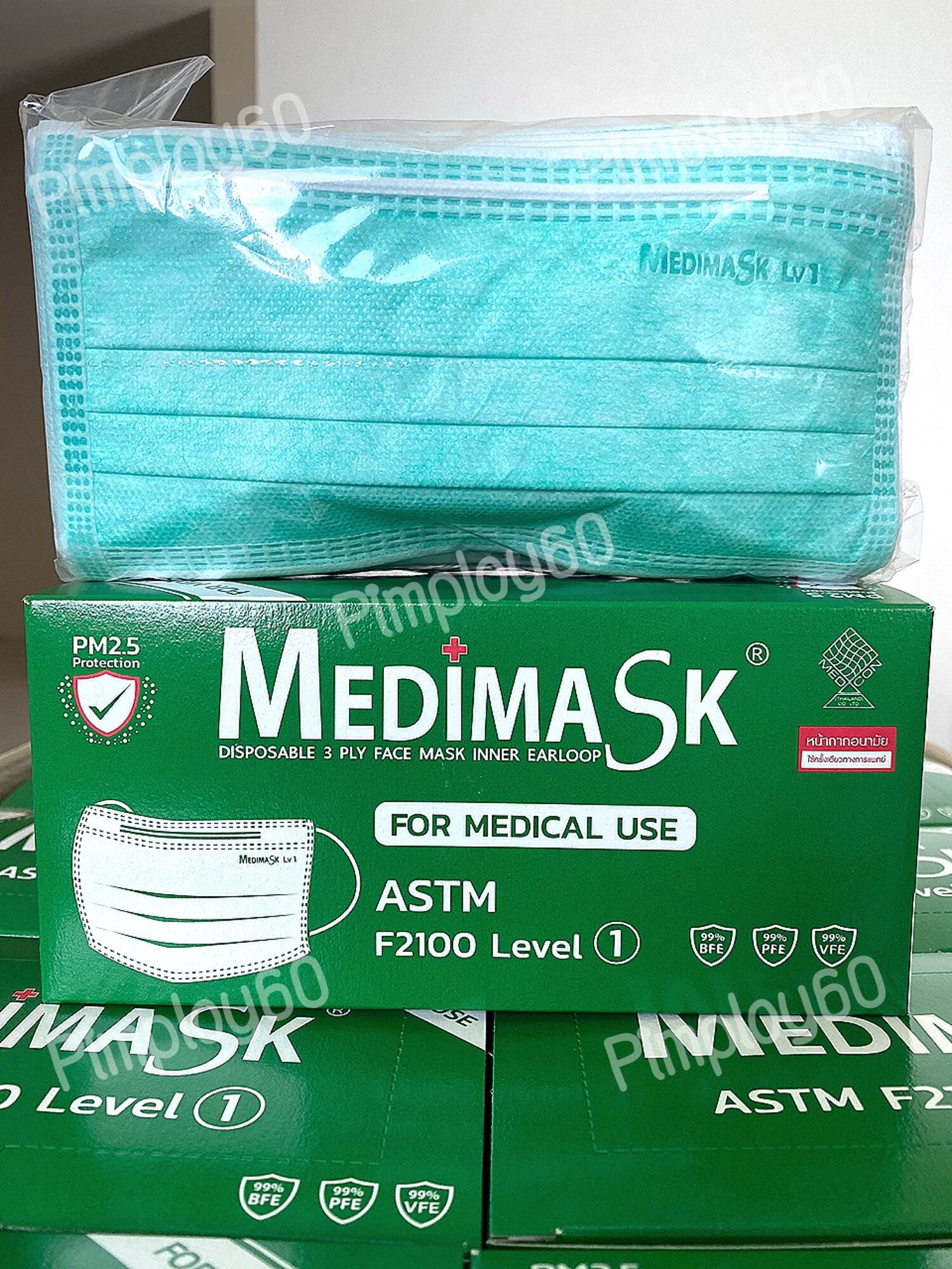 Medimask (ASTM F2100 Level 1) หน้ากากอนามัยผู้ใหญ่ สีเขียว 1กล่อง 50ชิ้น