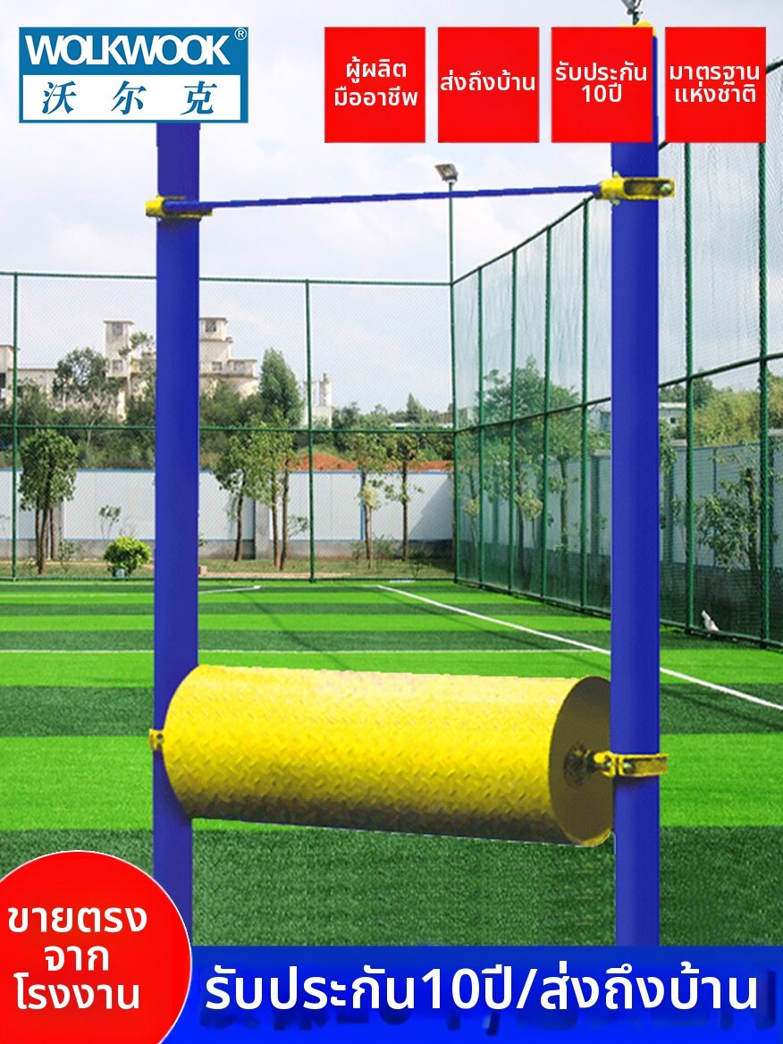 WOLK WOOK | Outdoor Balance Roller Fitness Equipment ราคา 12,004 บาท*ส่งฟรี