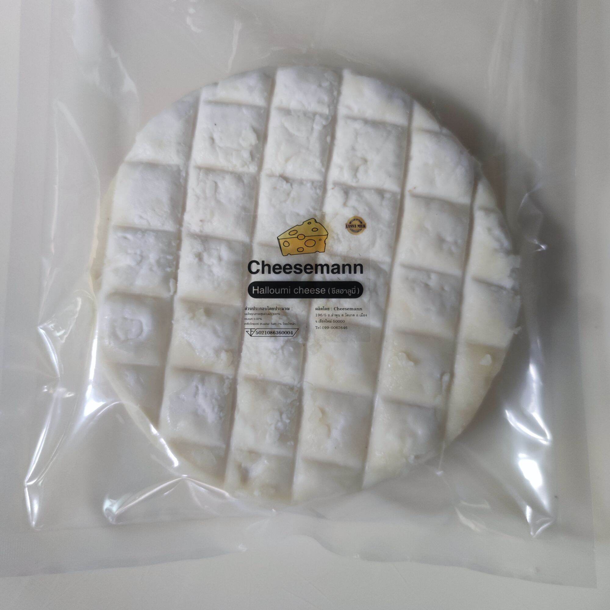 halloumi cheese  ชีส ฮาลูมี่  500g  200g. 100g