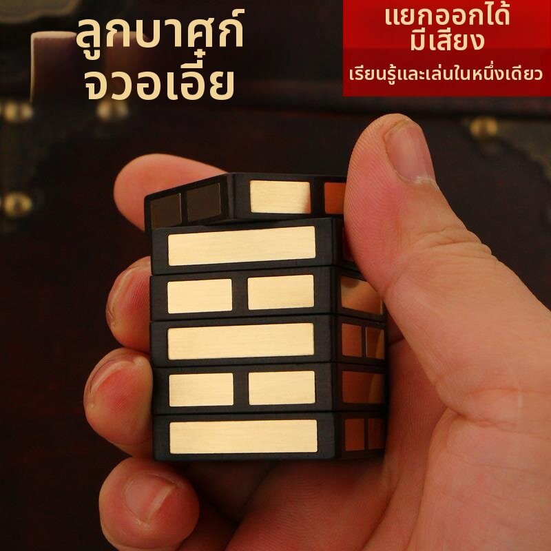 ciiemen | Stress Relief Fidget Toy Cube Purple Sandalwood with Copper Inlay ราคา 7,351 บาท*ส่งฟรี