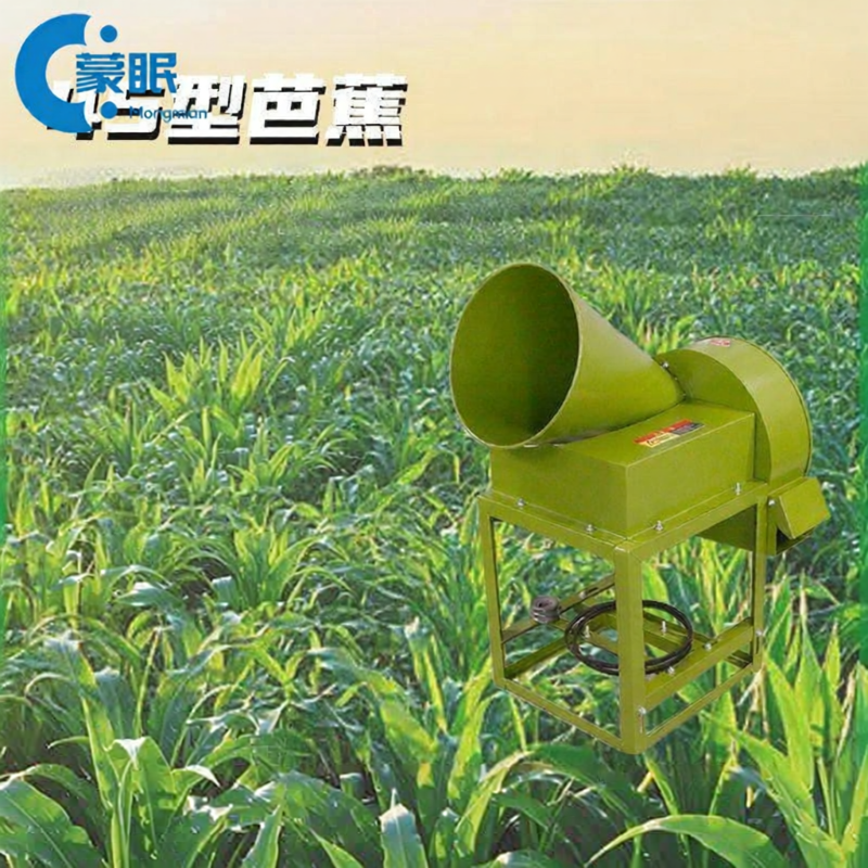 MENGMIAN | Agricultural High Power Chaff Cutter ราคา 6,129 บาท*ส่งฟรี
