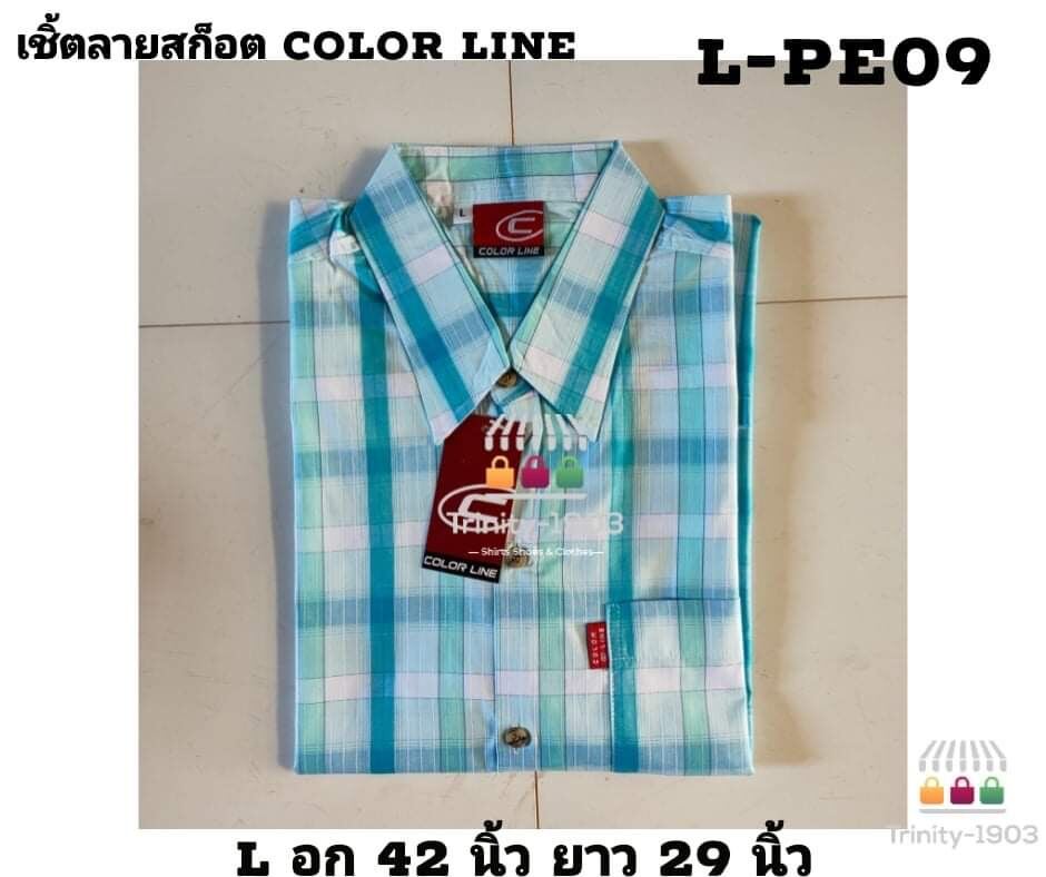 เสื้อเชิ้ตลายสก็อต Size.L เชิ้ตลายสก๊อตแขนสั้น Color Line