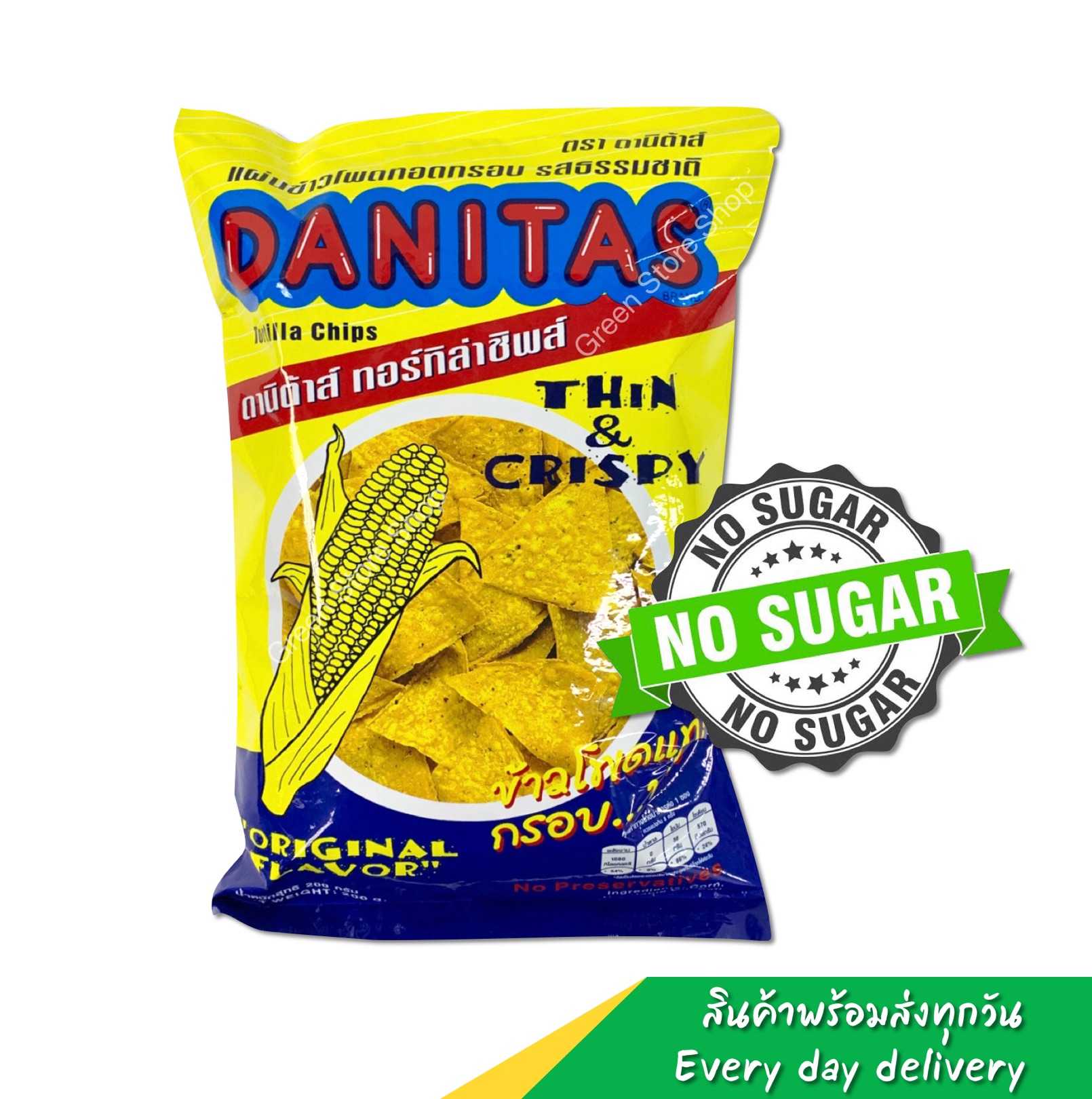 Danitas Tortilla Chips ( No Sugar )200g. (แผ่นข้าวโพดอบกรอบ รสธรรมชาติ)