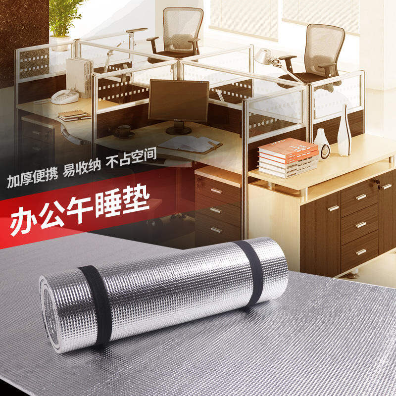 Foldable Anti-Damp Mat Single Person Aluminum Foil Office Nap Mat Camping Outdoor Travel Gear Sleeping Pad Ground Mat