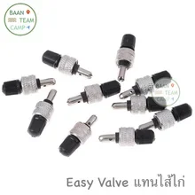 ภาพขนาดย่อของสินค้าEasy Valve จุกลมจักรยาน ญี่ปุ่น แปลงจุกลมจักรยาน ไส้ไก่ จุกลม วาล์วอีซี่ ยางจักรยาน สูบลม ยางใน จุกลมไส้ไก่ รถ จักรยาน รถจักรยาน จักรยานญี่ปุ่น หัวลม จุ๊บลม จุกลมจักรยานญี่ปุ่น ยางจักรยานญี่ปุ่น ไส้ไก่ ฝาลม เติม