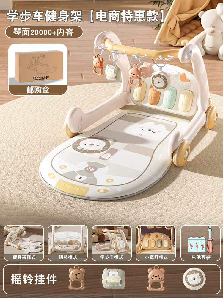 Baby Toy Piano Foot Pedal Fitness Frame Walker 0 to 3 Months 1 Year 6 Newborn Toddler Baby Full Moon Gift Fitness Equipment