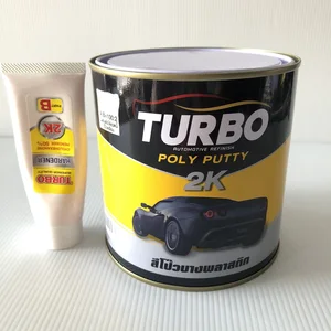 สินค้า 🚕สีโป้วเหลือง สีโป้วรถยนต์ 2K (แห้งไวขัดง่าย เนื้อละเอียด) TURBO สีโป๊วรถยนต์ สีโป๊วเหลือง ขนาด 0.9kg สีโป้วบางพลาสติก สีโป๊ สีโป้ว Poly Putty
