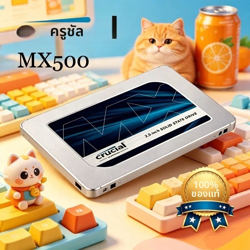 crucial | SSD Crucial MX500 BX500 สำหรับแล็ปท็อป ที่เชื่อถือได้, 3D NAND SATA ขนาด 2.5 นิ้ว ความจุ 240GB 500GB 1TB 2TB ราคา 6,309 บาท*ส่งฟรี