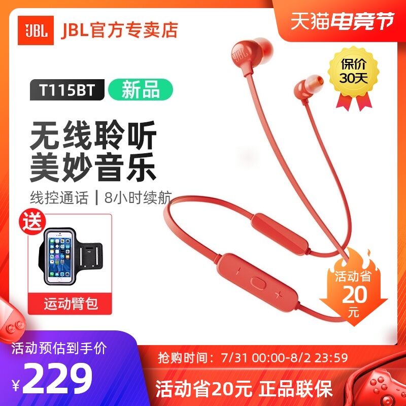 JBL t115bt หูฟังบลูทูธหูฟังไร้สายเฮดโฟนทั้งชายและหญิงโทรศัพท์มือถือเพลงที่อุดหูเบส