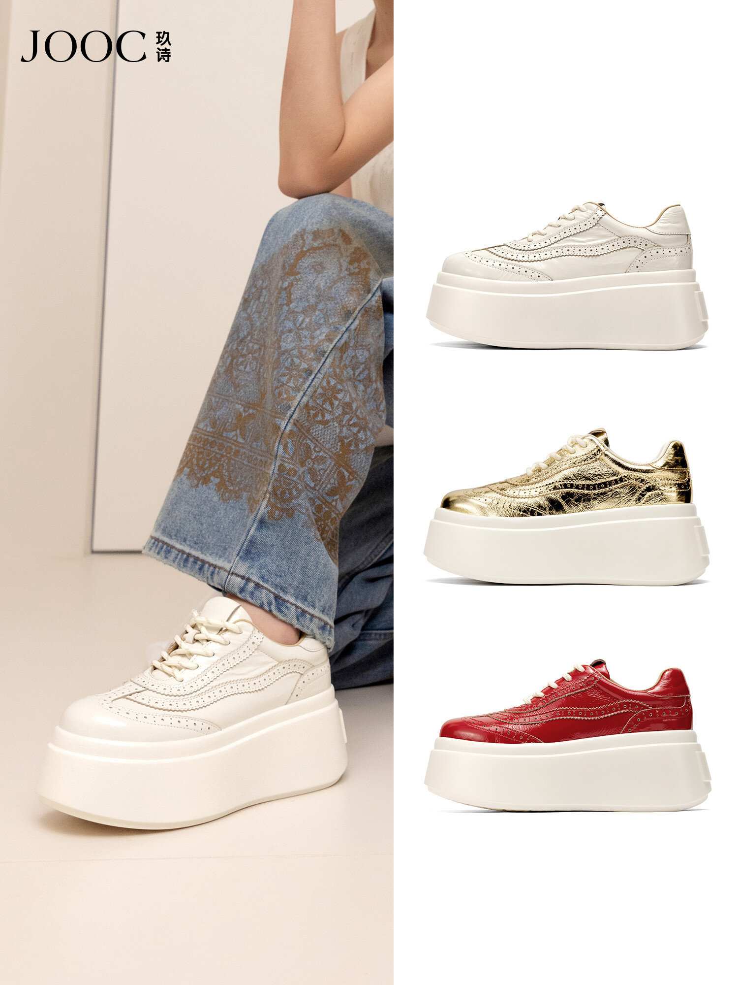 JOOC | Baroque Style Casual Training Shoes Thick Soles ราคา 10,917 บาท*ส่งฟรี