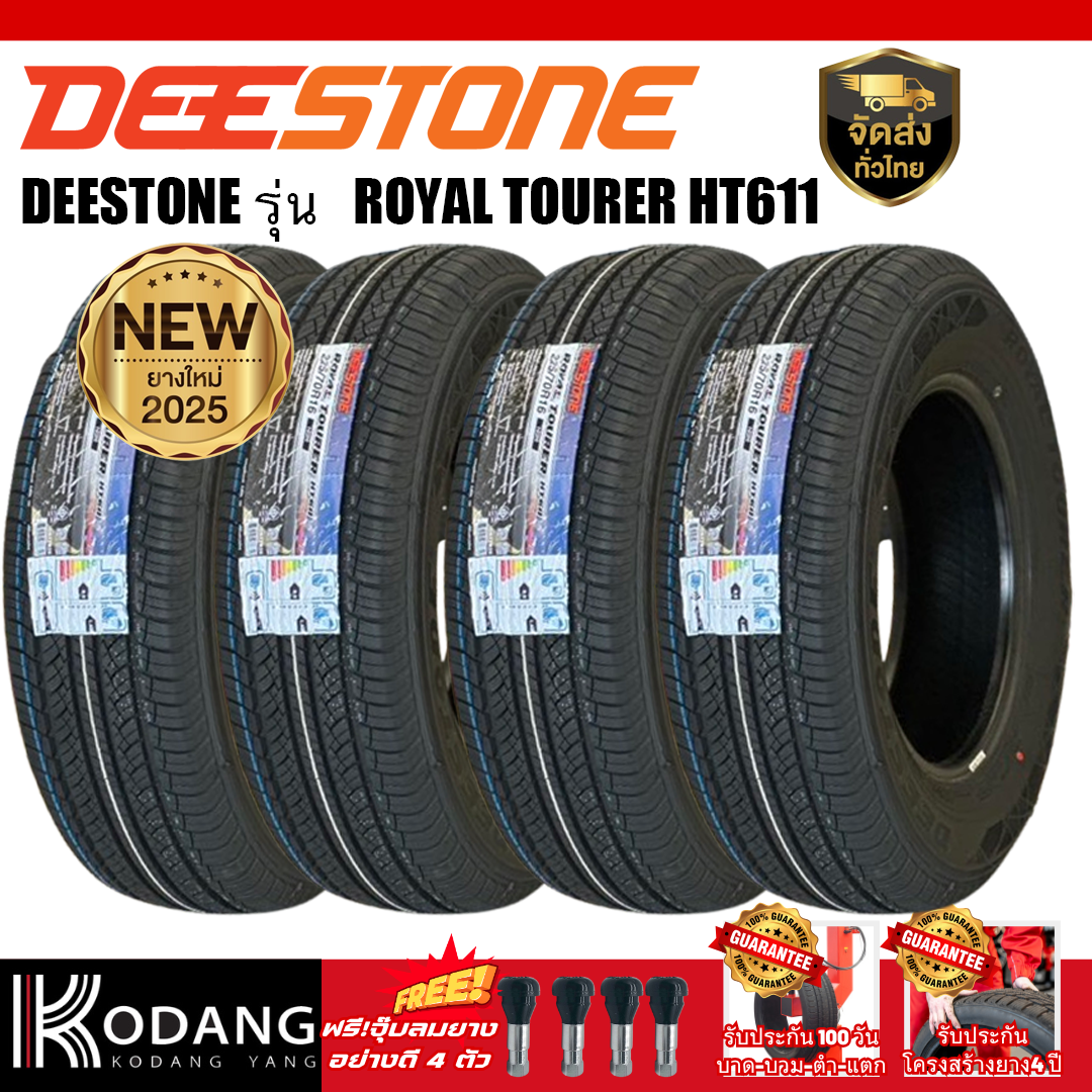 ยางรถยนต์ ยางมอเตอร์ไซค์ยึดเกาะถนนดีเยี่ยม 225/65R17 ปีผลิต 2025 ยี่ห้อ DEESTONE รุ่น ROYAL TOURER HT611 ยางเก๋ง