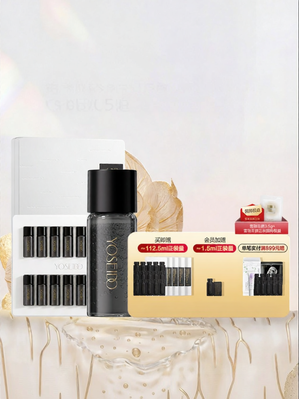 Anti-Wrinkle & Firming Birch Winter Essence ราคา 7,374 บาท*ส่งฟรี
