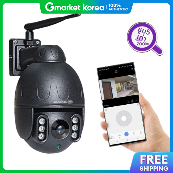 UNICORN | Unicorn Tcam-M5 Outdoor Wireless Security Ip Camera Iot Cctv Surveillance Camera Home Cam ราคา 3,849 บาท*ส่งฟรี
