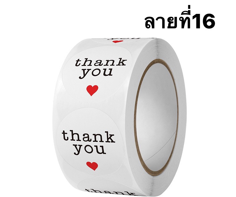 500ดวง สติกเกอร์น่ารัก ขอบคุณ thankyou แมว สายรุ้ง ดอกไม้ ขนาด2.5 เซน