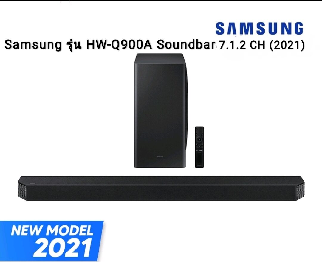 Samsung HWQ900A Soundbar 7.1.2 CH 2021 รุ่น HWQ900A Q900A HWQ900A/XT