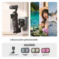 STARTRC | ฐานติดแม่เหล็กสำหรับกล้องคู่ พร้อมอุปกรณ์กิมบอลถ่ายภาพแนวตั้ง