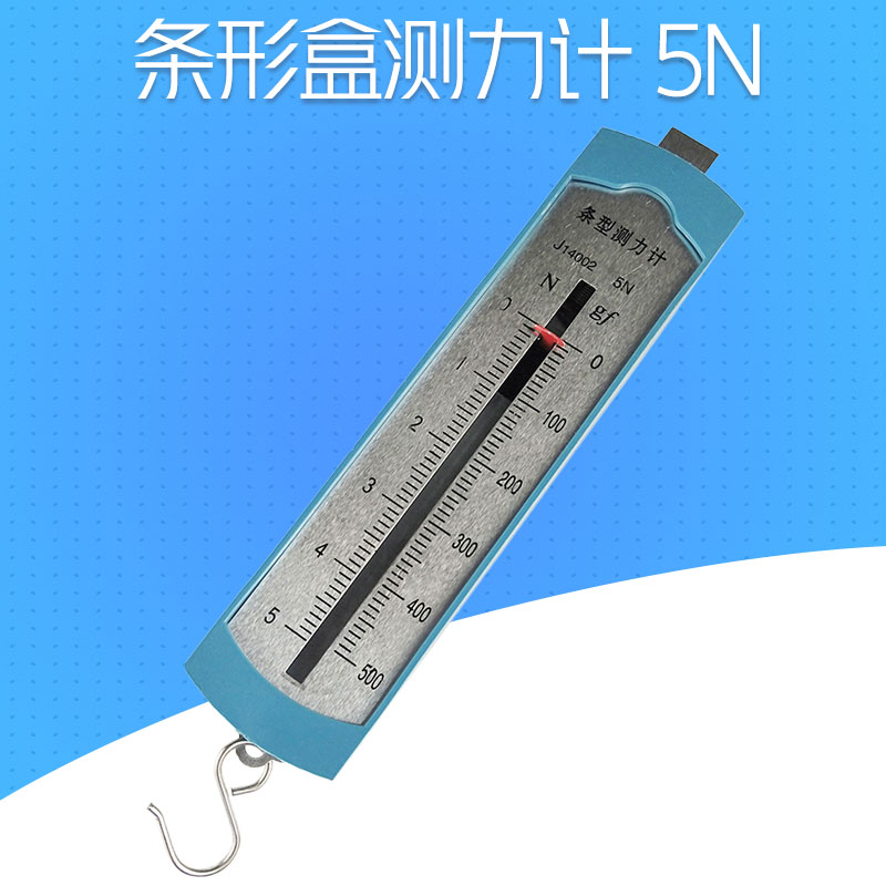 รูปร่างแถบกล่องมาตรวัดแรงนิวตันสปริงมาตรวัดแรงมัธยมต้นฟิสิกส์อุปกรณ์การทดลองอุปกรณ์การสอน1N 2.5N 5N 10N