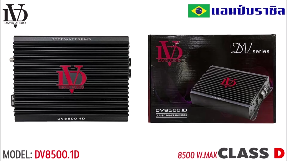 Dv8500 online