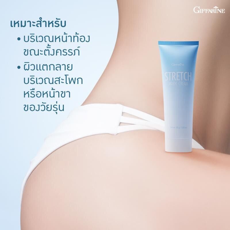An extra rich cream with Collagen and Aloe Vera Extract for deep nourishment.