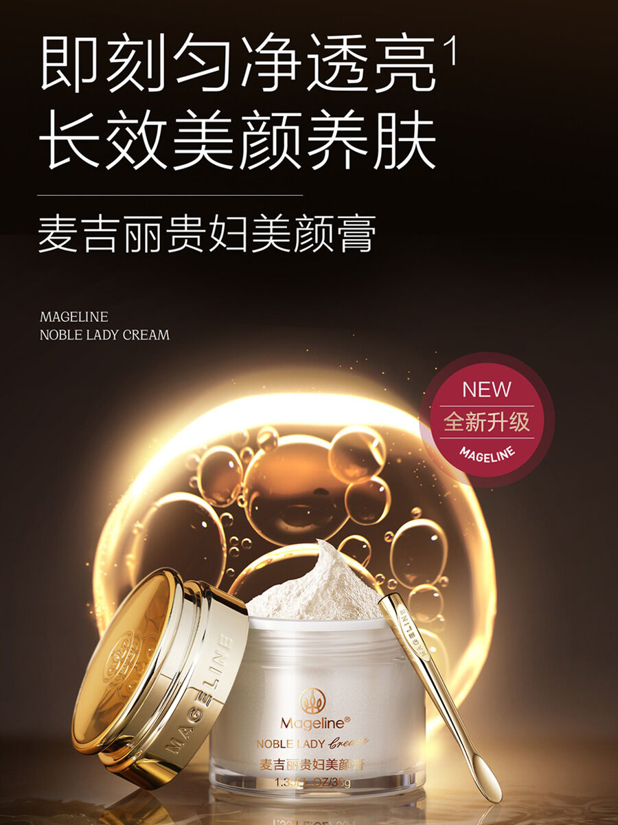 Brightening Concealing Naked Face Cream ราคา 5,061 บาท*ส่งฟรี