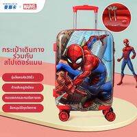Mesuca | กระเป๋าเดินทางสำหรับเด็กที่นั่งได้และขับเคลื่อนได้