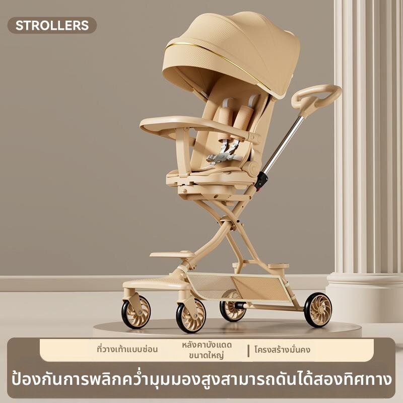 LIWAN | Stroller Foldable Baby Cart