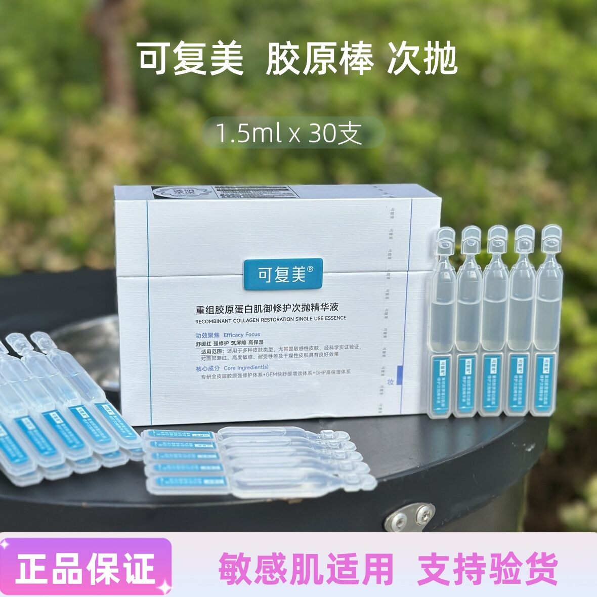 Soothing Hydrating Collagen Essence ราคา 2,455 บาท*ส่งฟรี